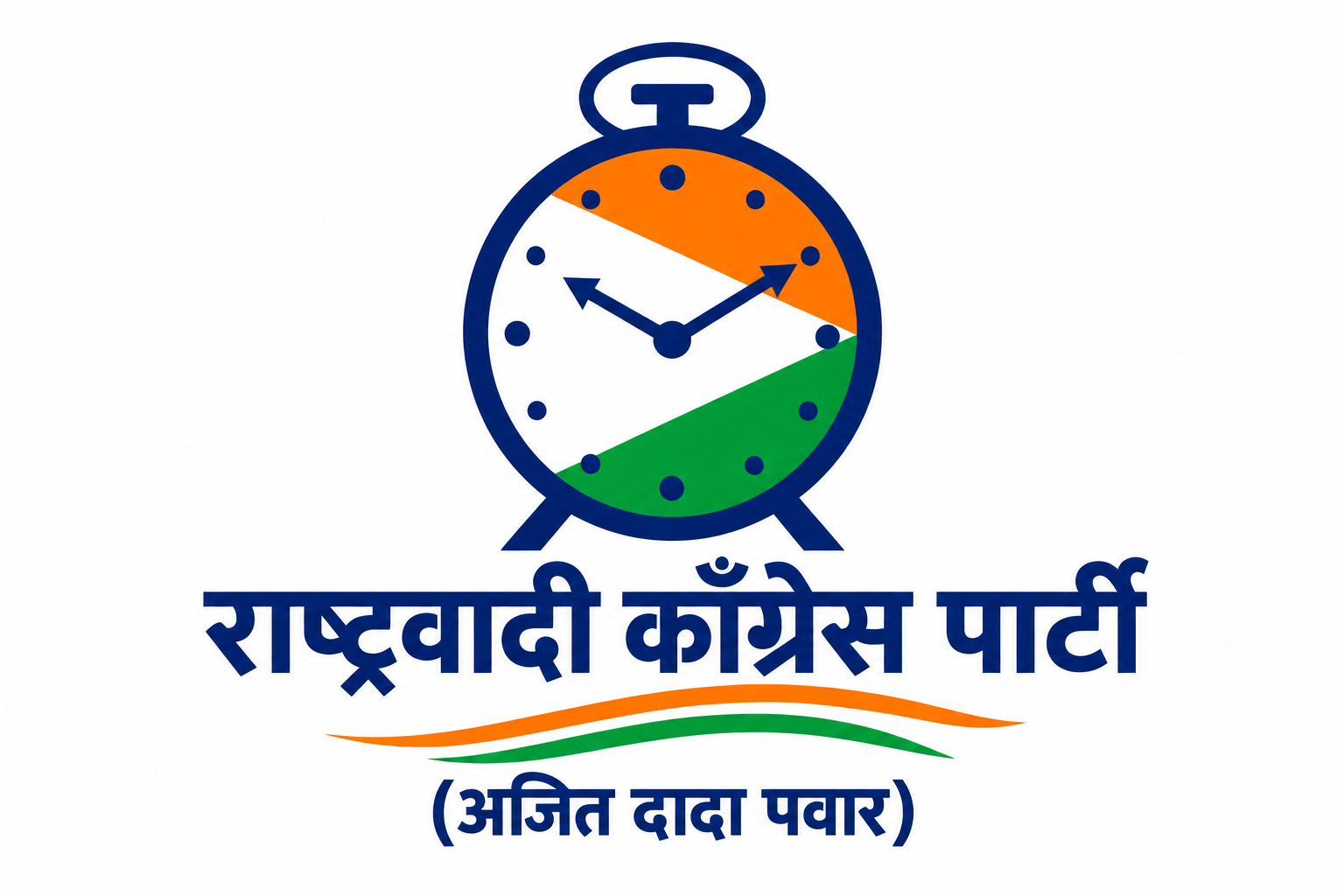 ना. हसन मियालाल मुश्रीफ - विधानसभा सदस्य, कागल